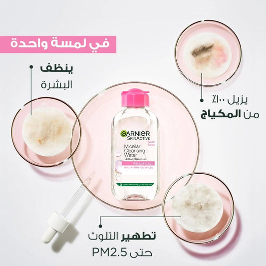 Garnier Micellar Cleansing Water for Sensitive Skin - 400ml