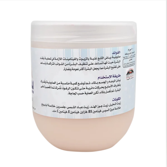 Kuwait Shop Snow White Soap 500g