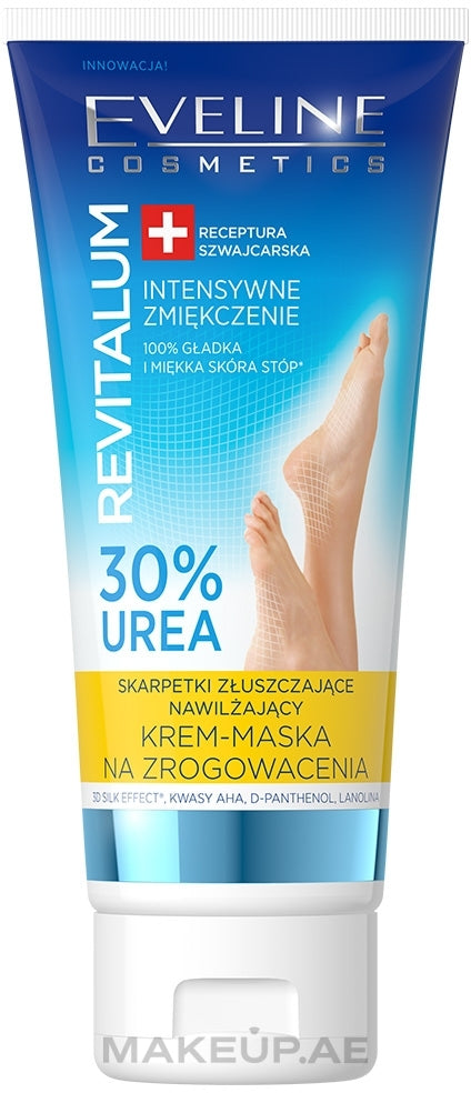 كريم إيفلين ريفيتالوم 30% يوريا | Eveline Revitalum 30% Urea Cream