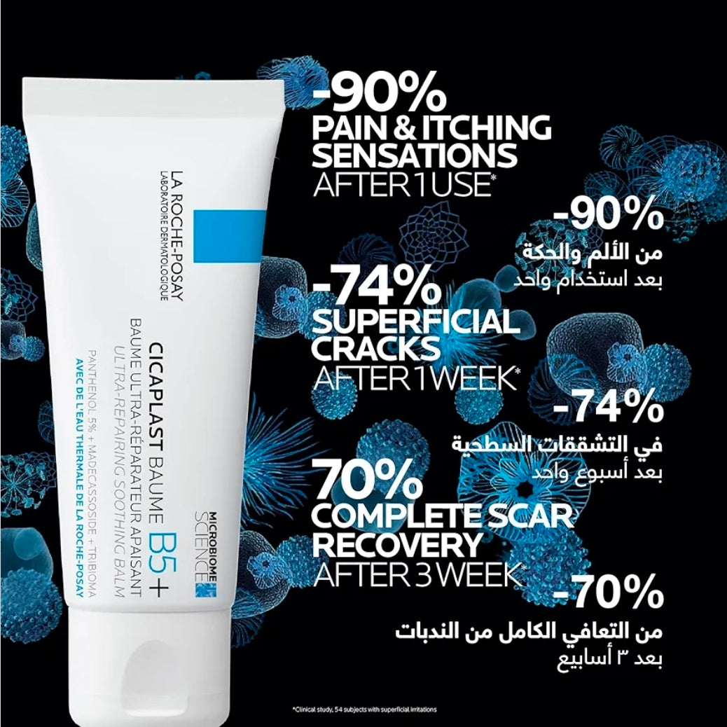 كريم لاروش بوزيه سيكابلاست بوم بي 5+ (La Roche-Posay Cicaplast Baume B5+) المرمم والملطف الاجتماعي.