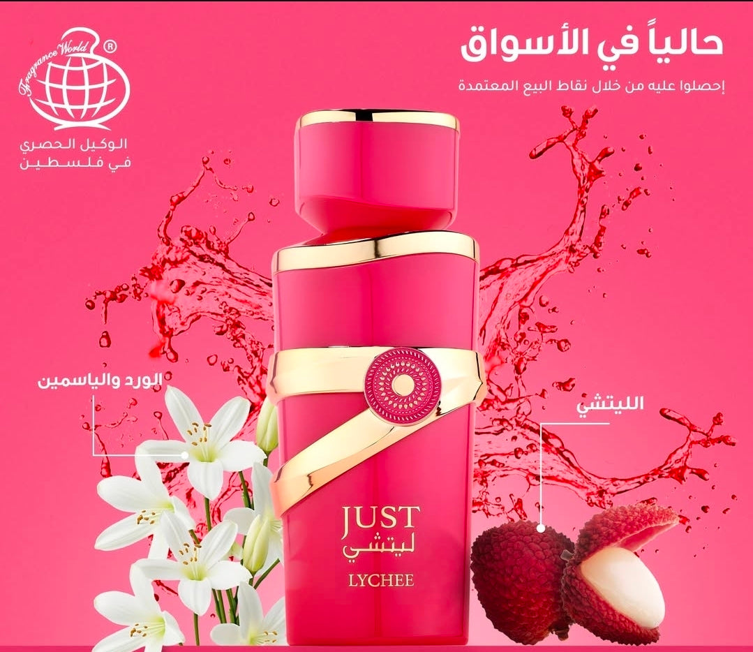 عطر جست ليتشي من فراجرانس وورلد، ماء عطر للجنسين، 100 مل - عطر فاخر