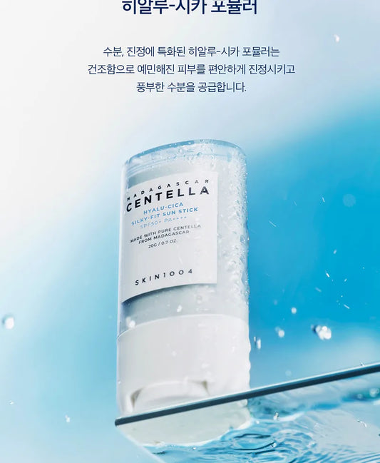 واقي شمس مدغشقر سنتيلا هيالو-سيكا سيلكي غير لزجة من سكين