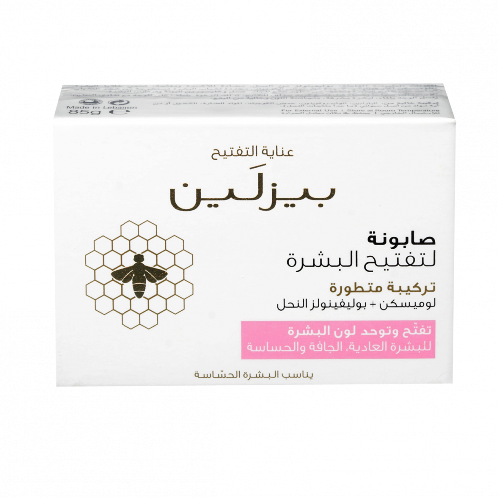 Beesline Whitening Facial Soap - 85g