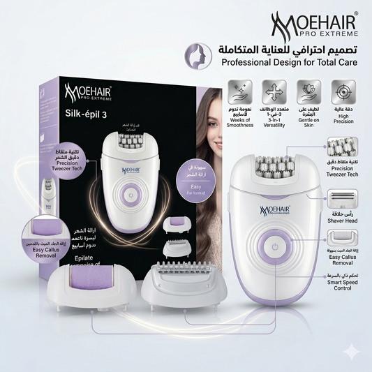 جهاز إزالة الشعر الكهربائي Moehair ProExtreme Silk Epil 3 (موديل MO-9103)