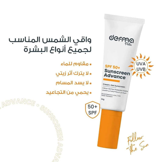 Derma Pella Sunscreen Advance SPF 50+ is a sunscreen with a "cream-gel" formula.
