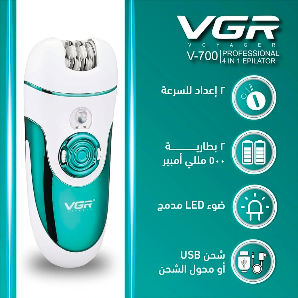 ماكينة VGR V-700 Professional 4-in-1