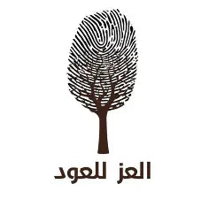 العز للعود والعطور