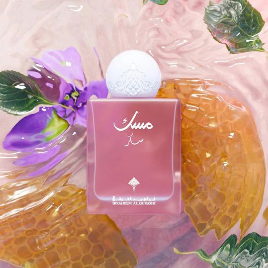 Musk Al-Sukkar Ibrahim Al-Qurashi