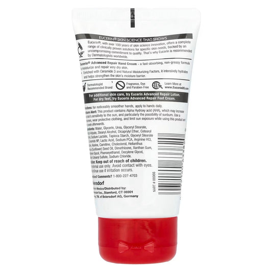 كريم اليدين يوسيرين ادفانسد ريبير للبشرة شديدة الجفاف - 78جم