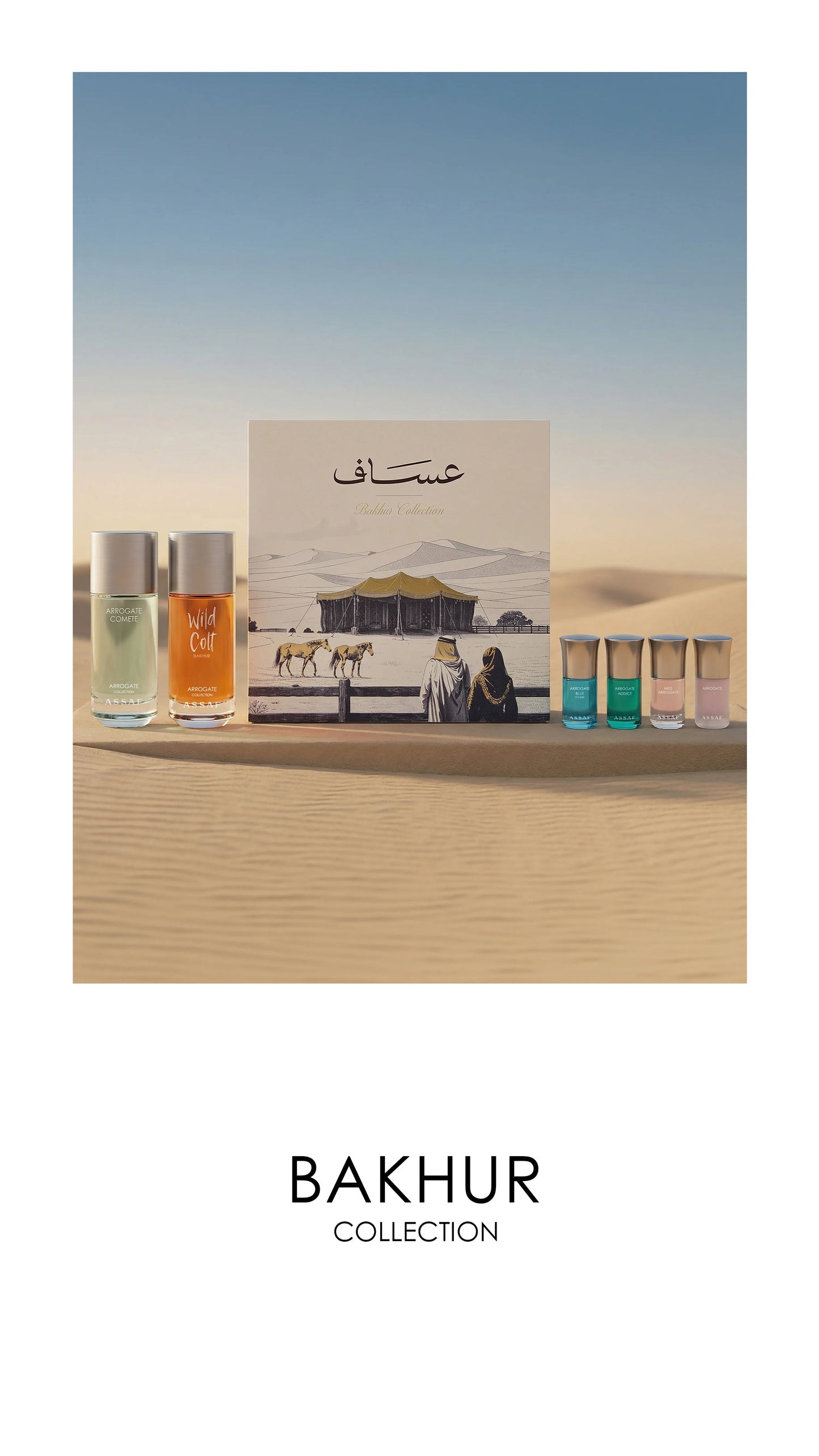 مجموعة بخور عيد عساف - 340 مل