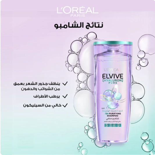 L'Oréal Elvive Hyaluron Pure Purifying Shampoo - 400ml