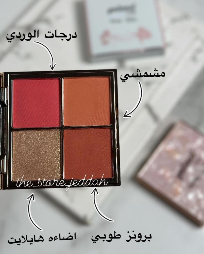 يولاند بيوتي - باليت احمر خدود واضاءة توناي