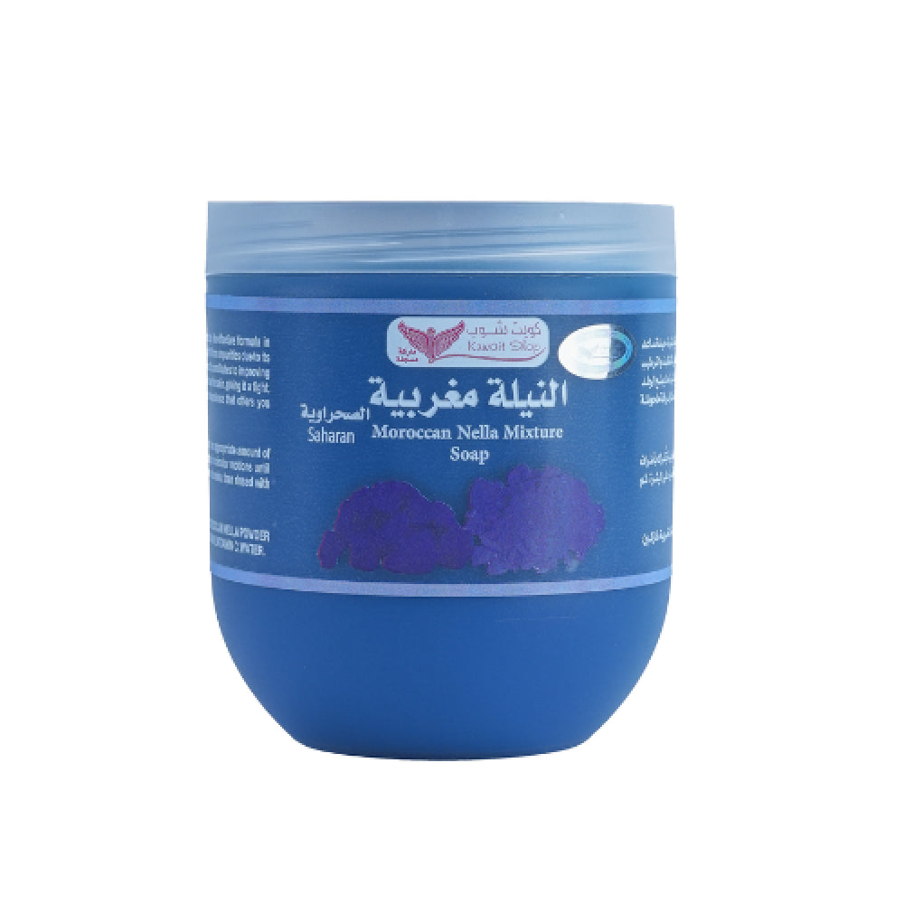 Moroccan Nila Soap by Cute Shop 500g