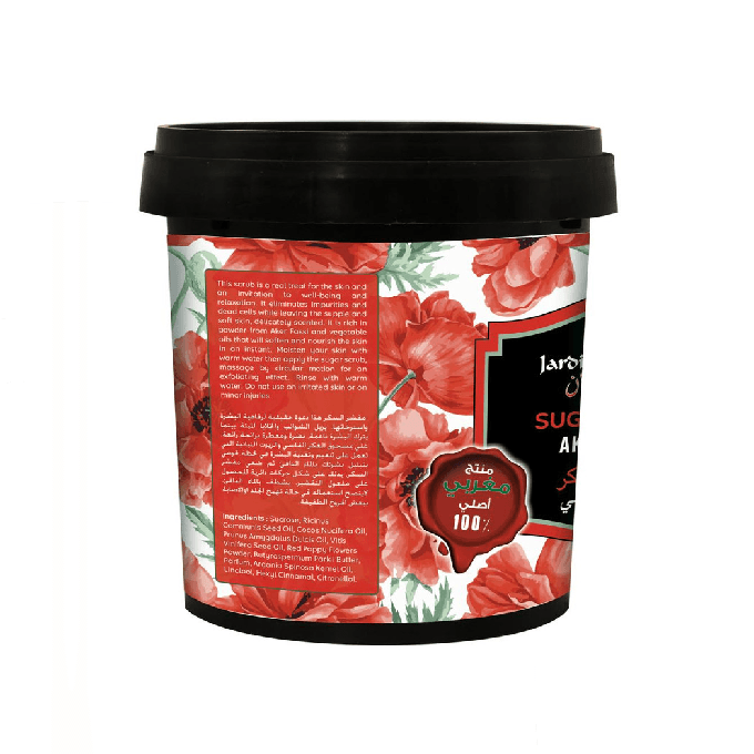 Jardin Oleane Sugar Scrub with Aker Fassi - 600g