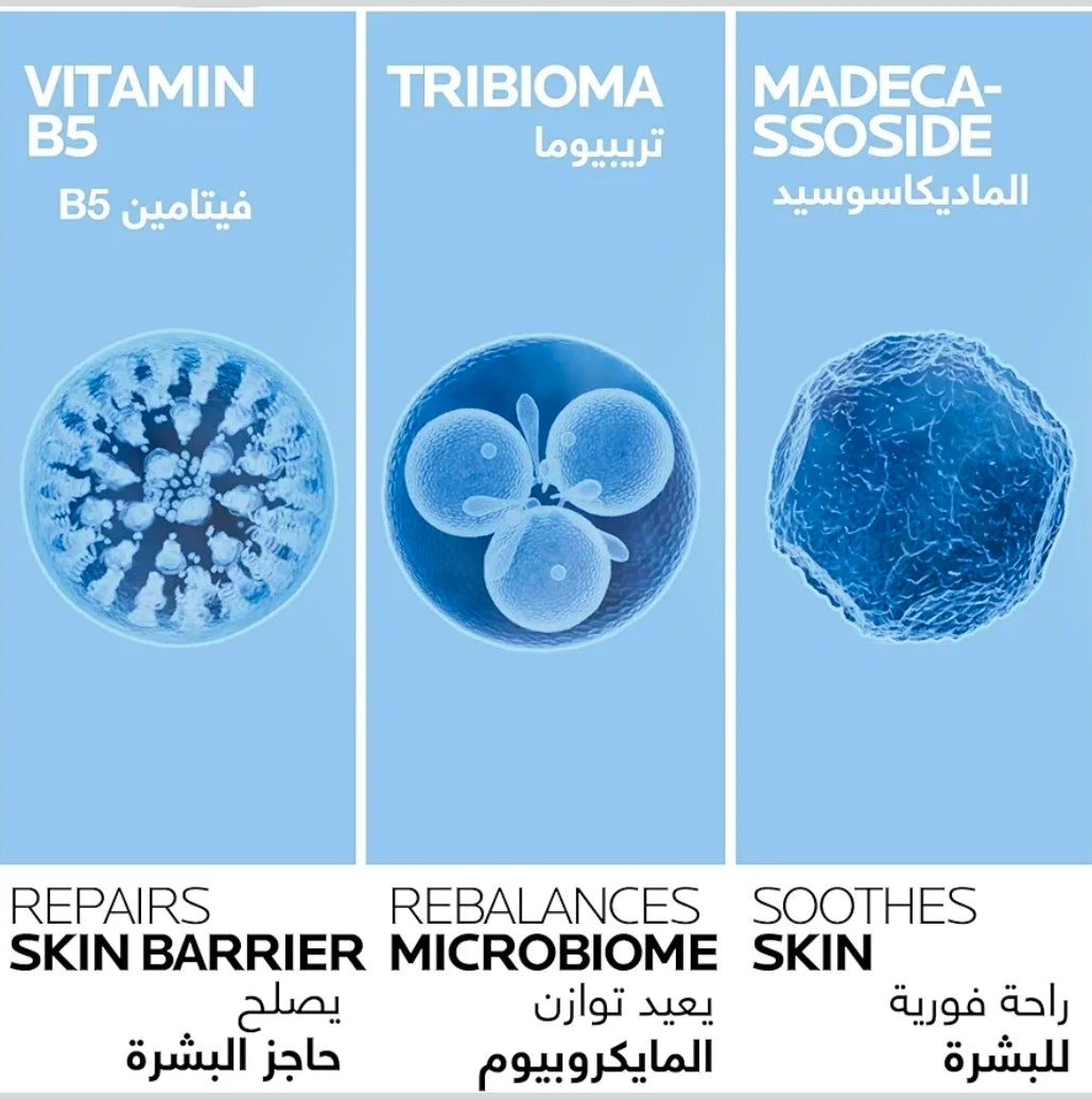 كريم لاروش بوزيه سيكابلاست بوم بي 5+ (La Roche-Posay Cicaplast Baume B5+) المرمم والملطف الاجتماعي.