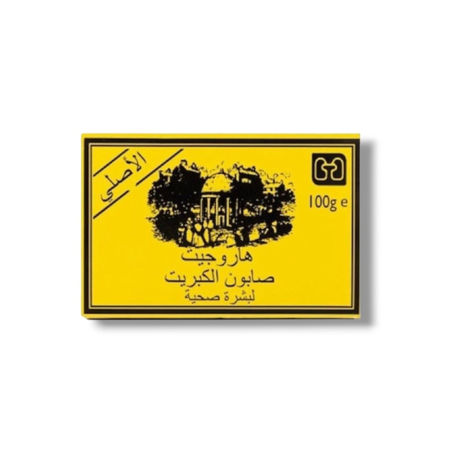 صابون الكبريت من هاروجيت