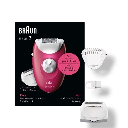 ماكينة Braun Silk-épil 3 هي رفيقتكِ المثالية للحصول على بشرة حريرية بكل سهولة وراحة