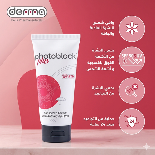 Derma Photoblock Plus Sunscreen Cream